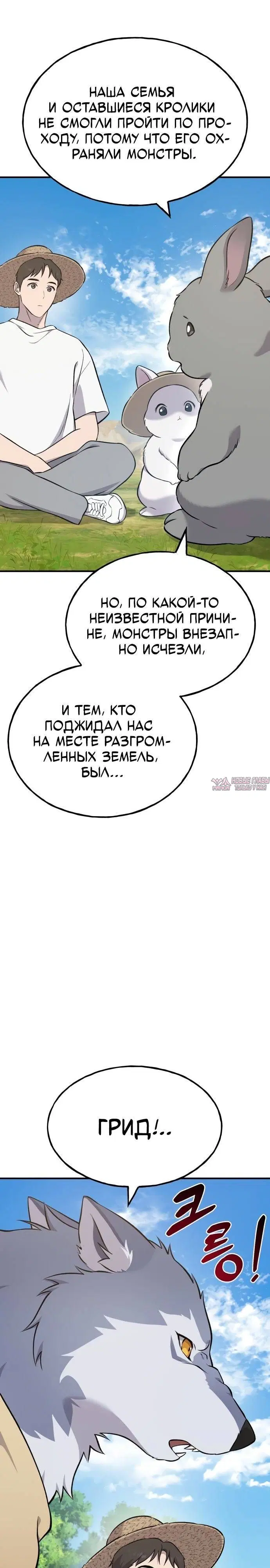 Page 19.000