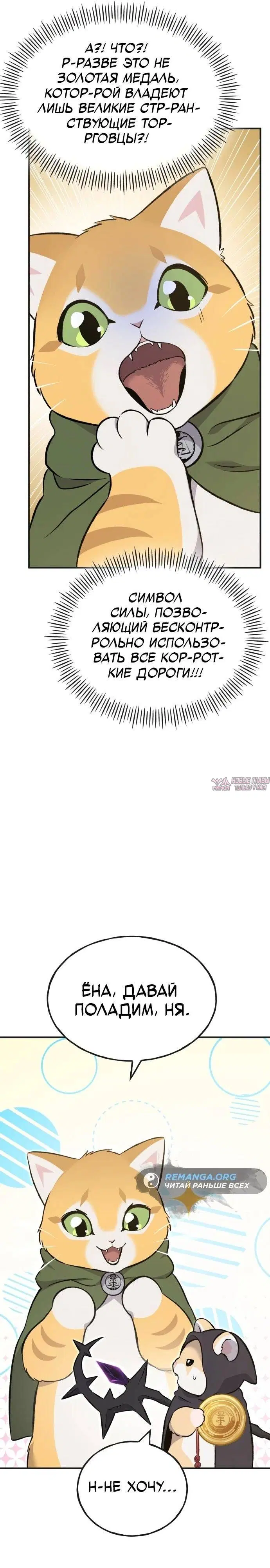 Page 19.000