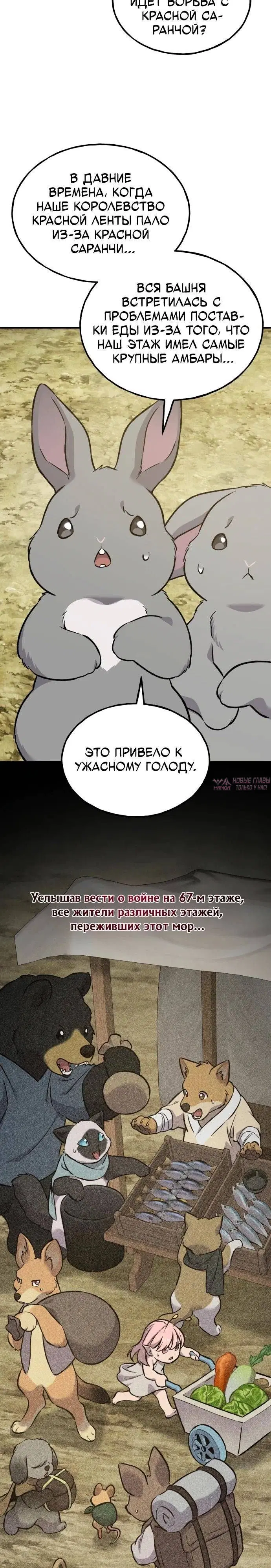 Page 19.000
