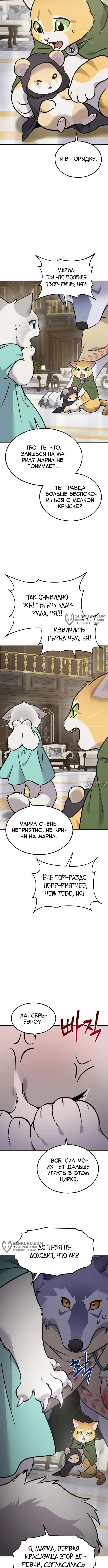 Page 19.000