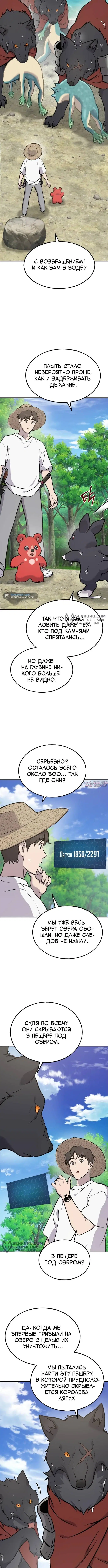 Page 19.000