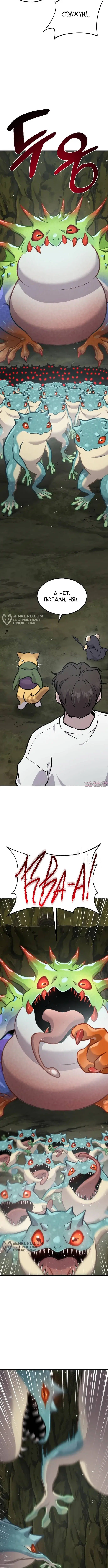 Page 19.000