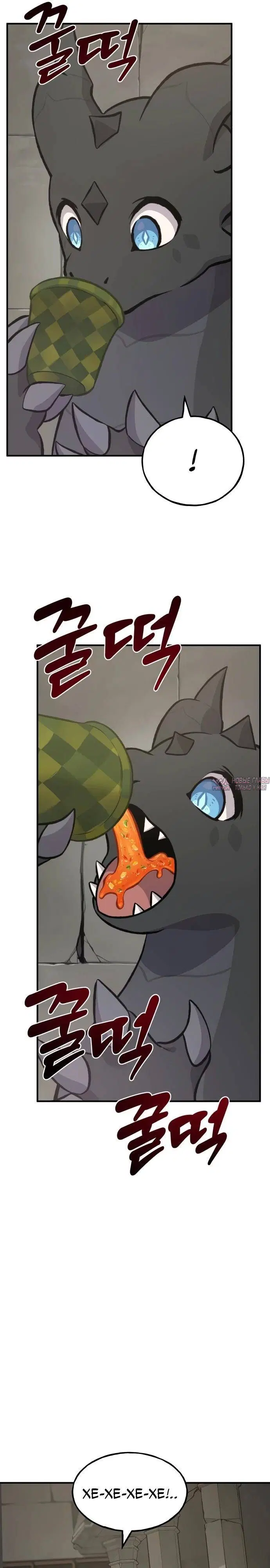 Page 19.000