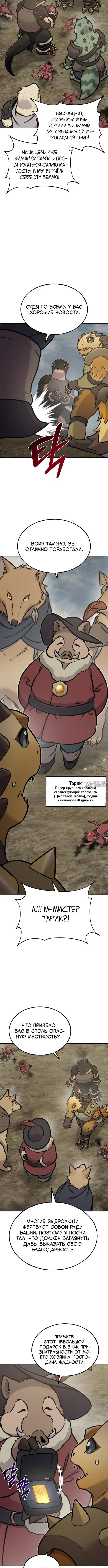 Page 19.000