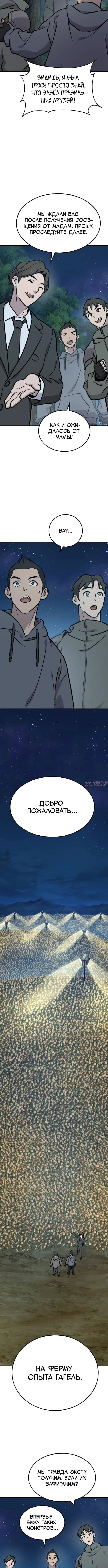 Page 19.000