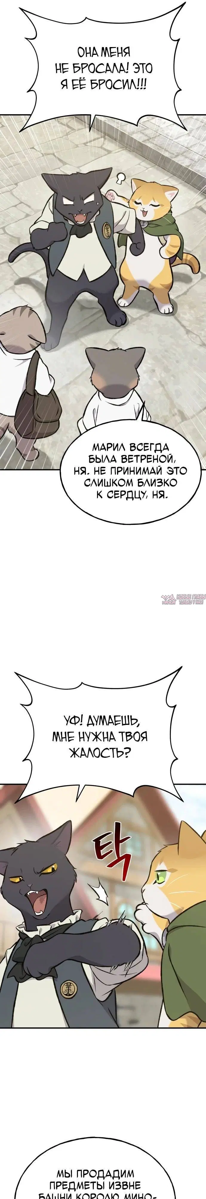 Page 19.000