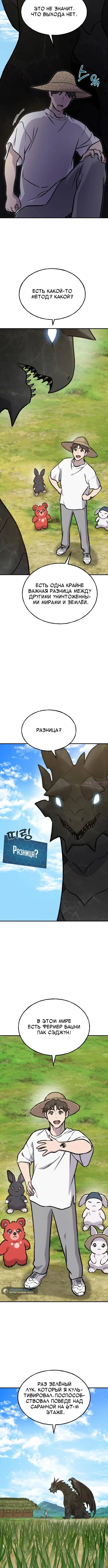 Page 19.000
