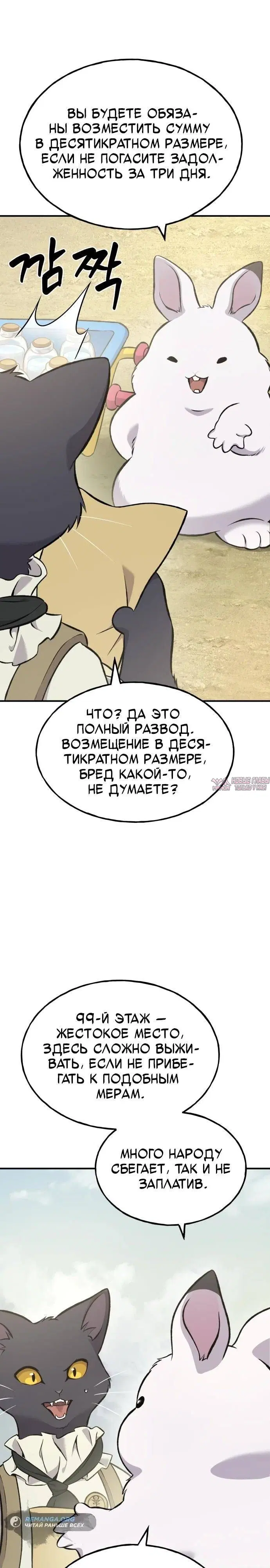 Page 19.000
