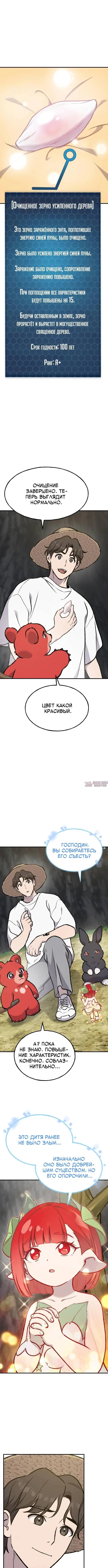Page 19.000