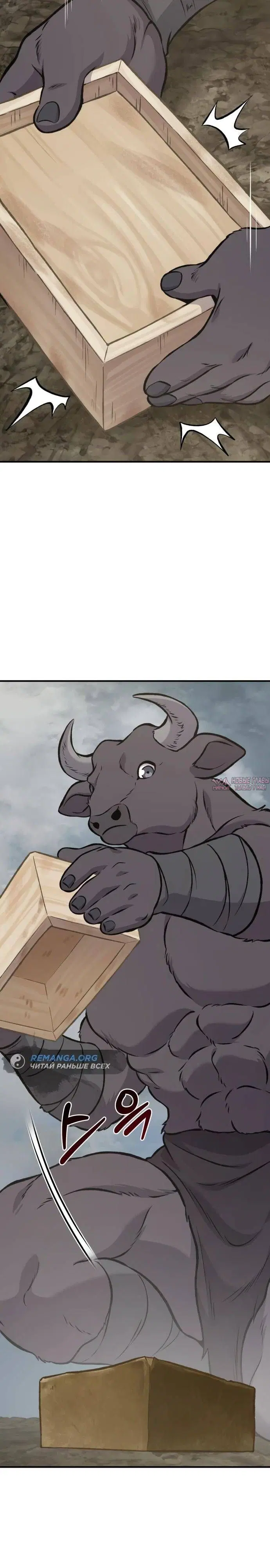 Page 19.000