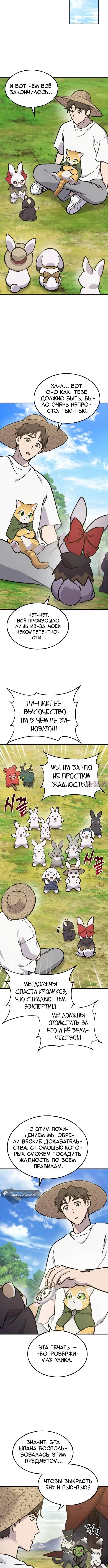 Page 19.000