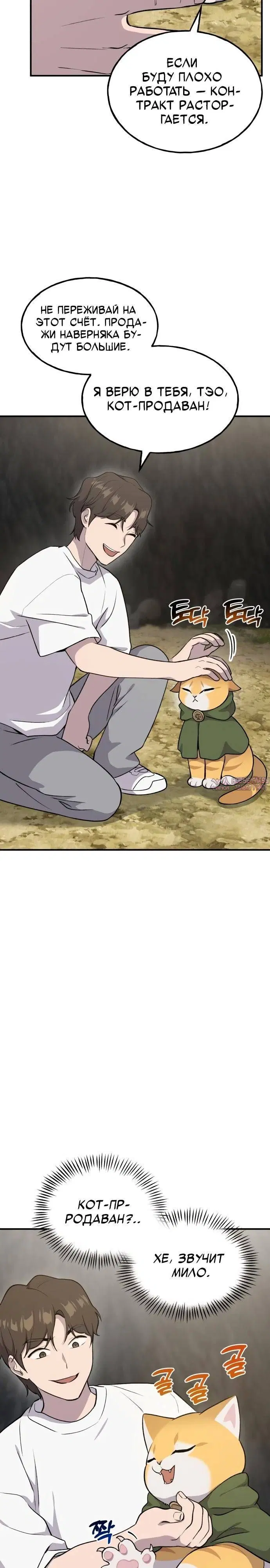 Page 19.000