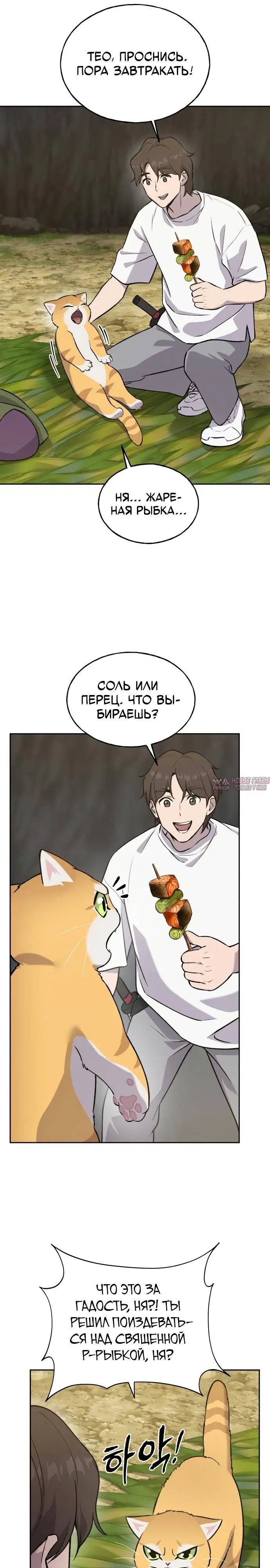 Page 19.000