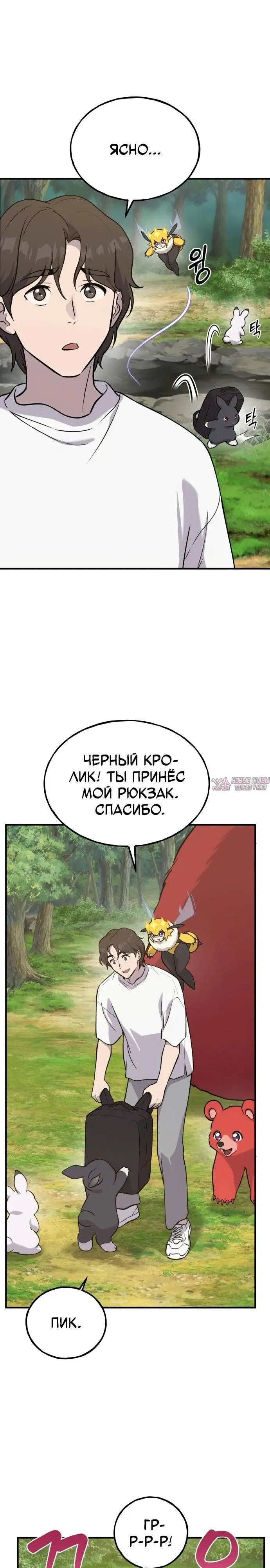 Page 19.000