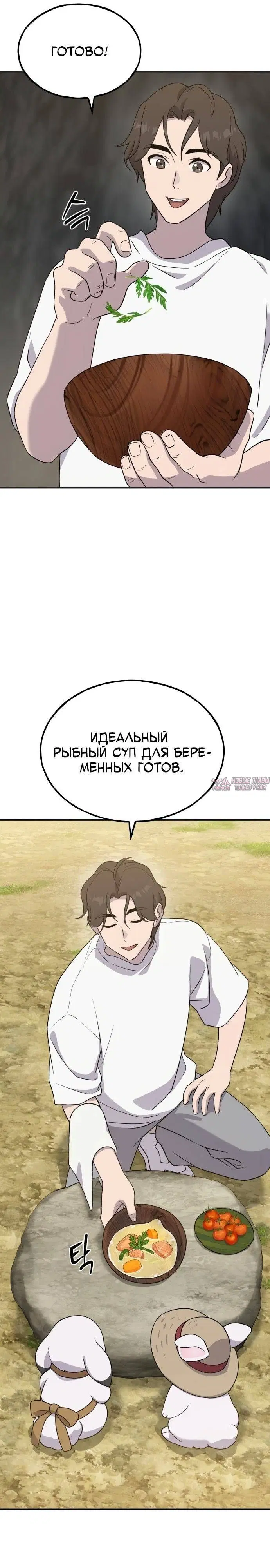 Page 19.000