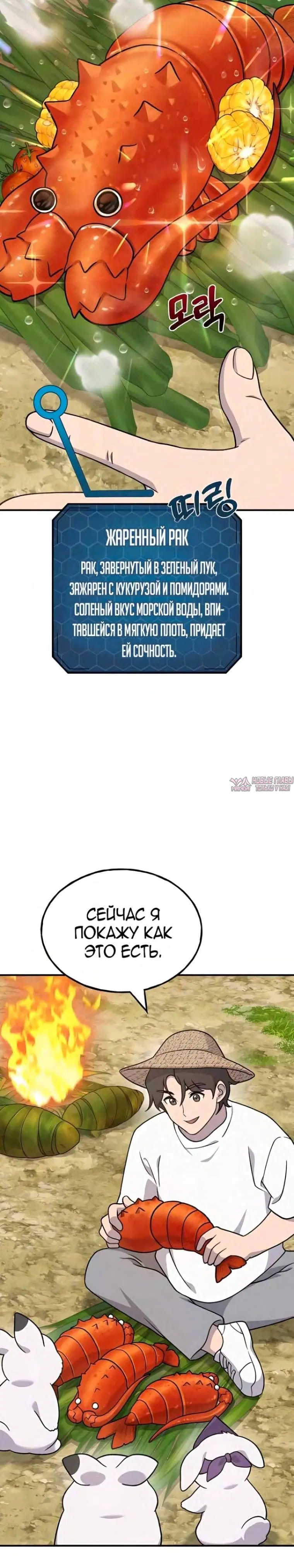 Page 10.000
