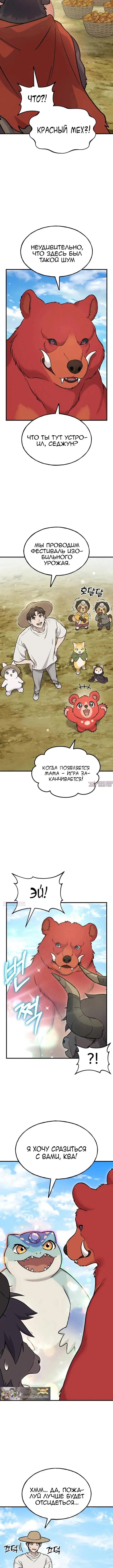 Page 10.000