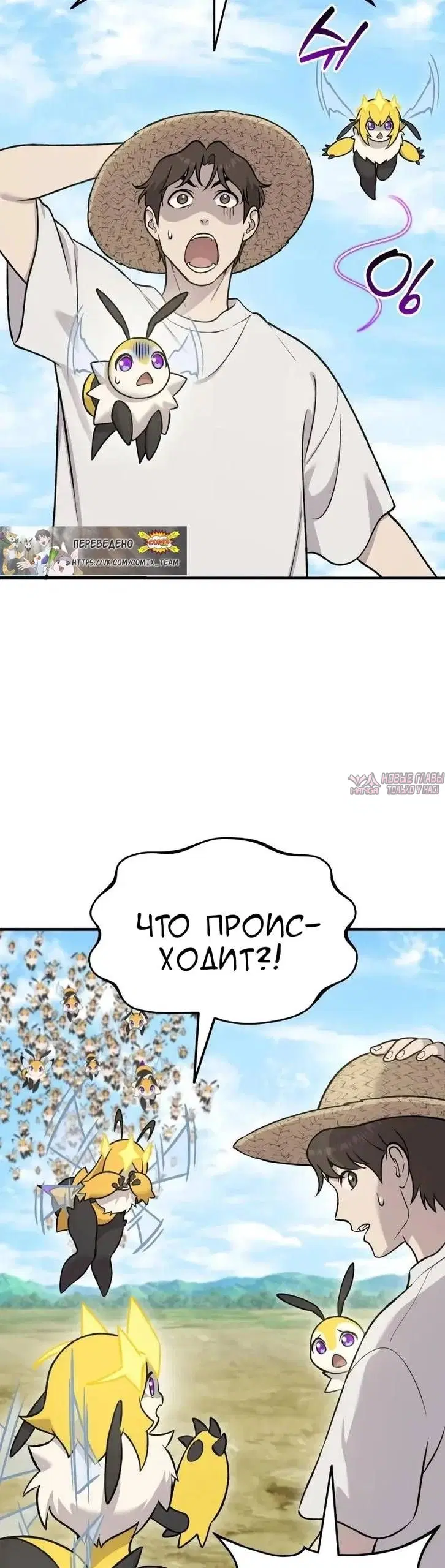 Page 10.000