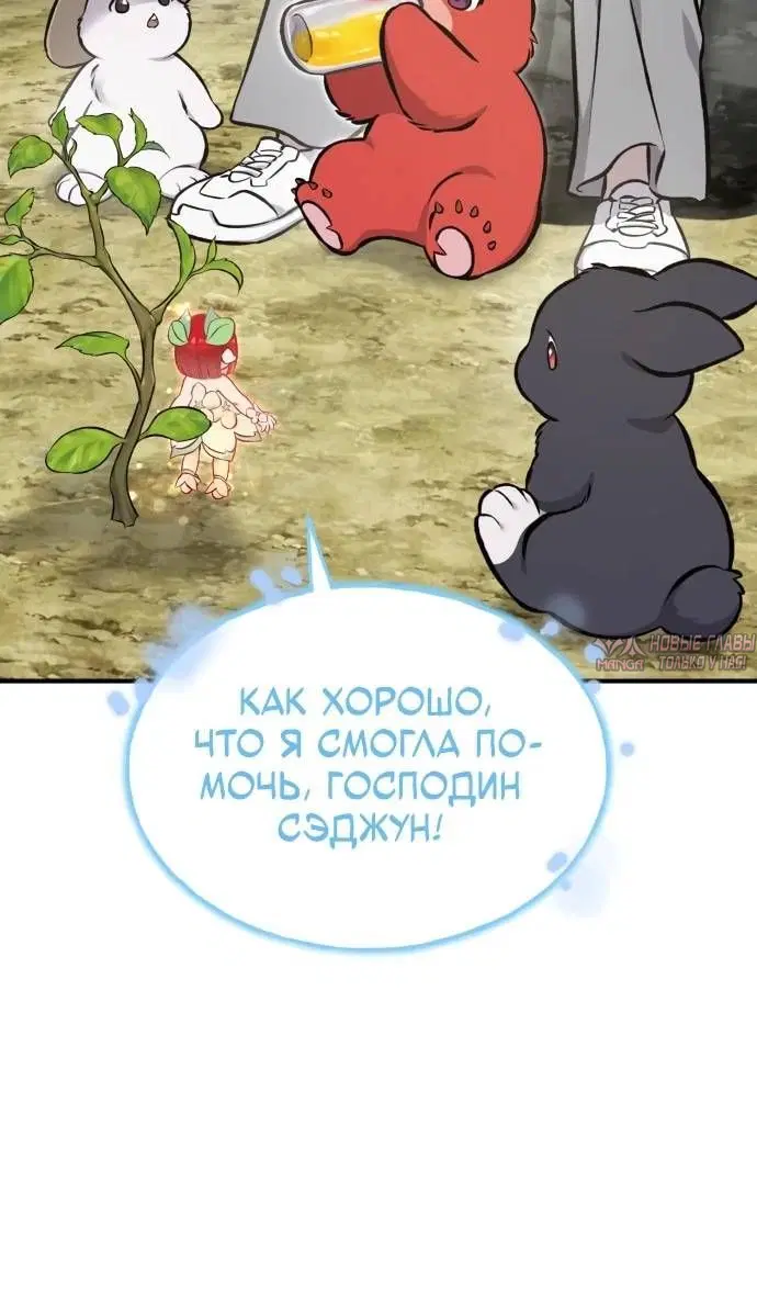 Page 10.002