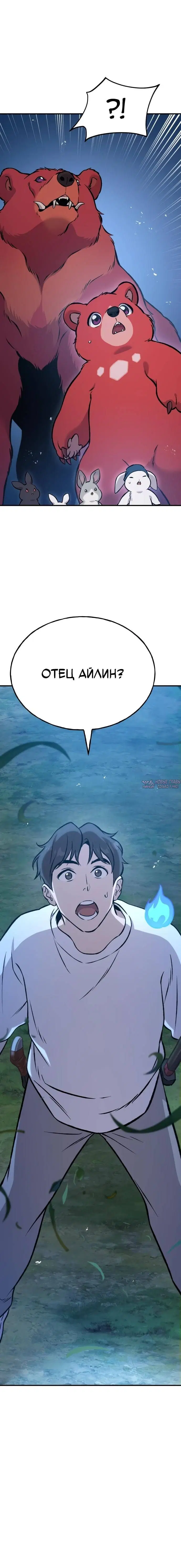 Page 10.001