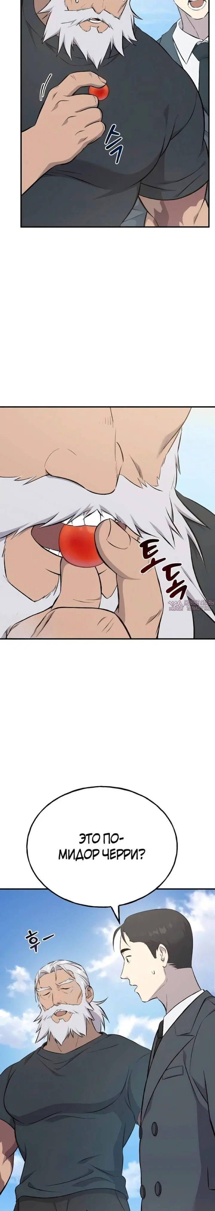 Page 10.000