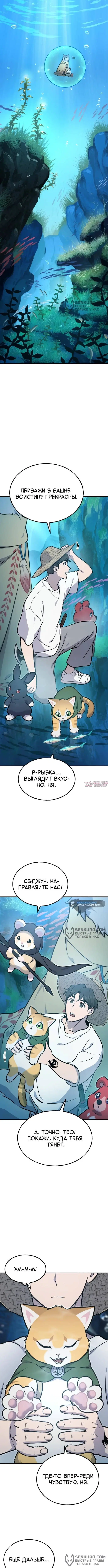 Page 10.000