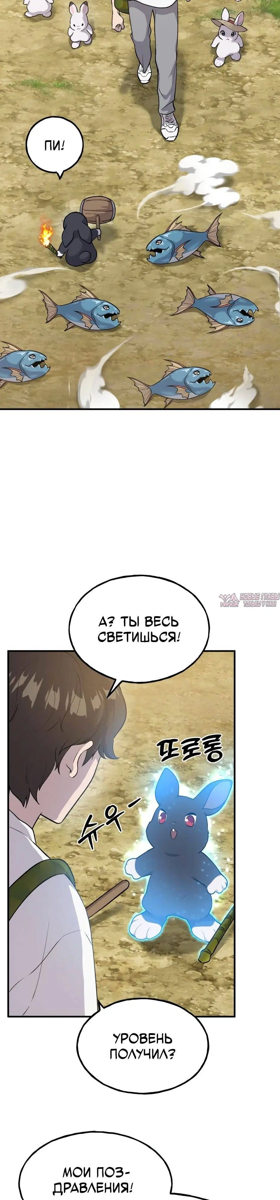 Page 10.000