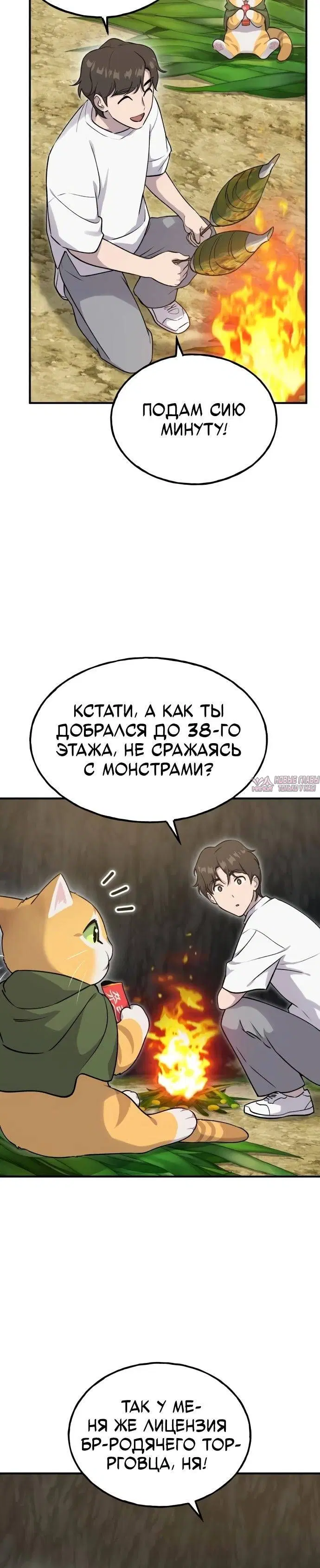 Page 10.000