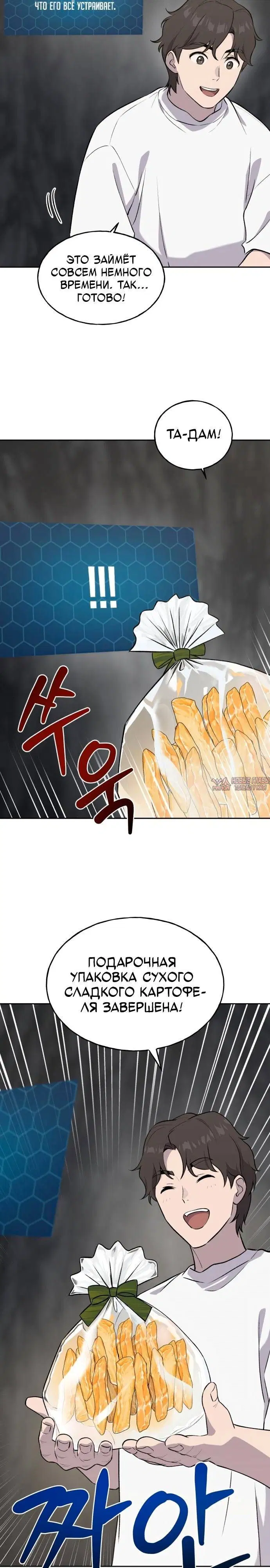 Page 10.000