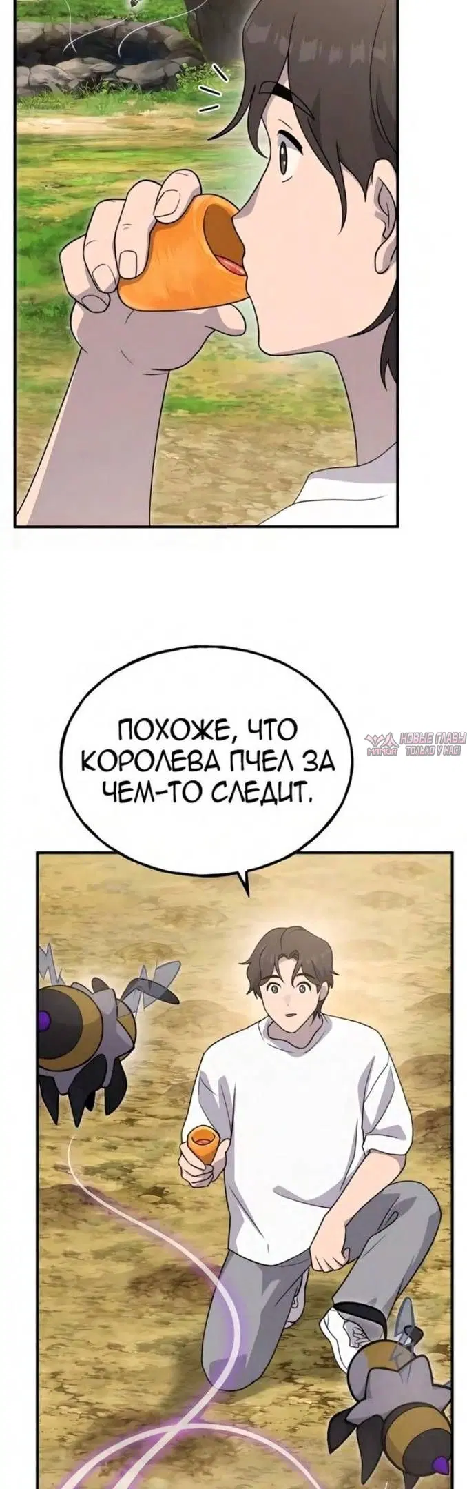 Page 10.000