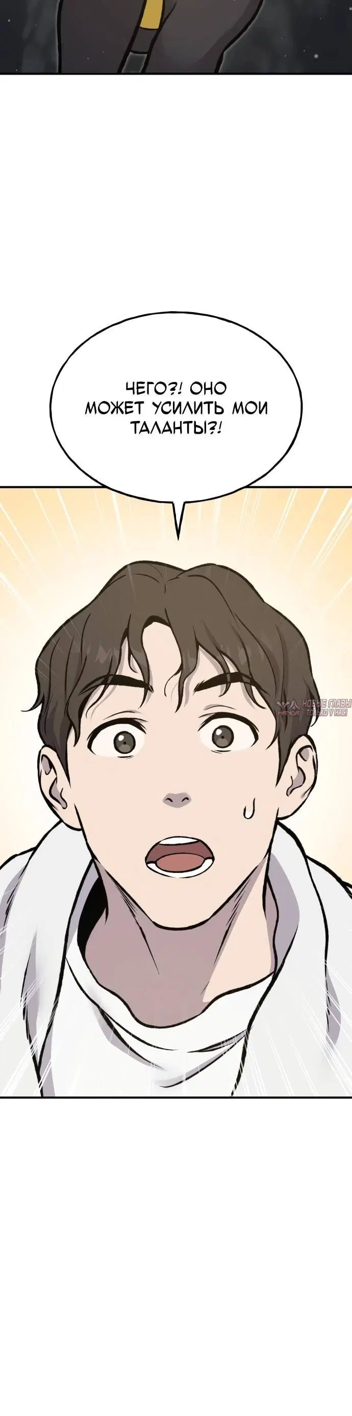 Page 11.001