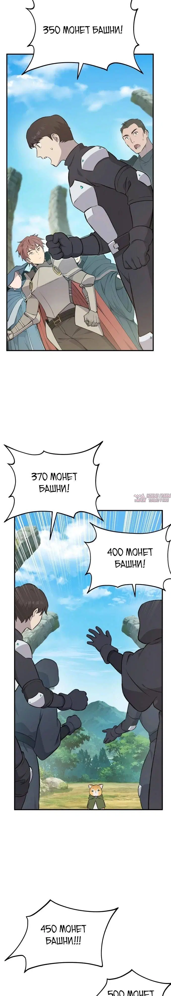 Page 11.000