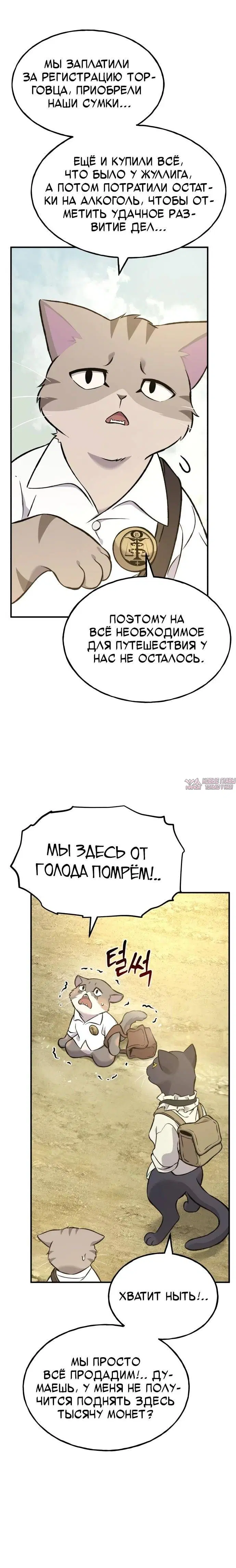 Page 11.000