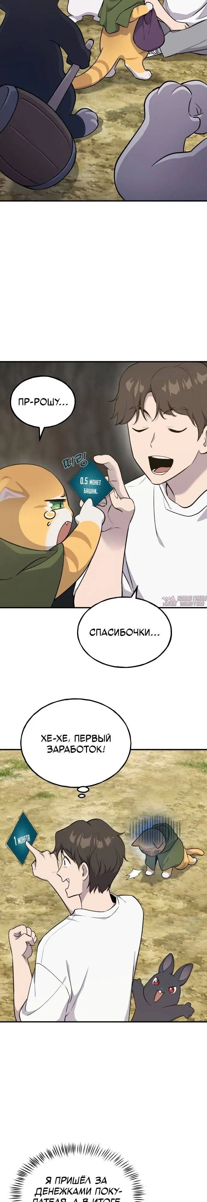 Page 12.000