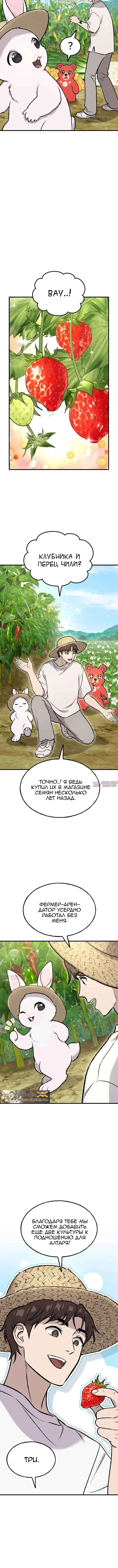 Page 12.000
