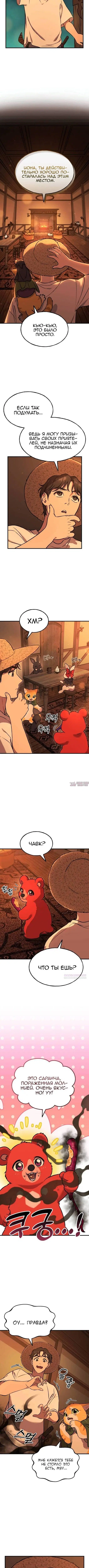 Page 12.000