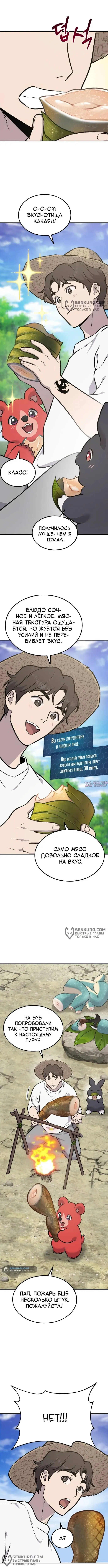 Page 12.000