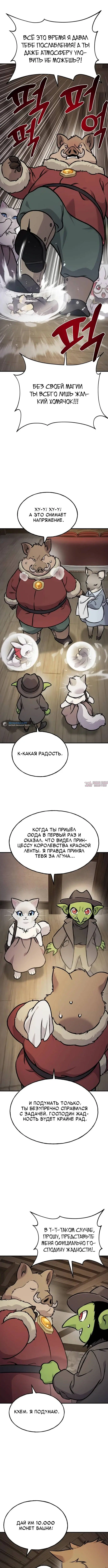 Page 12.000
