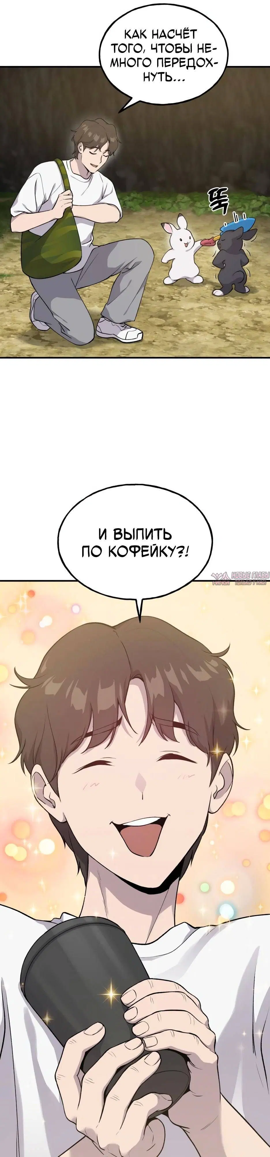 Page 12.000