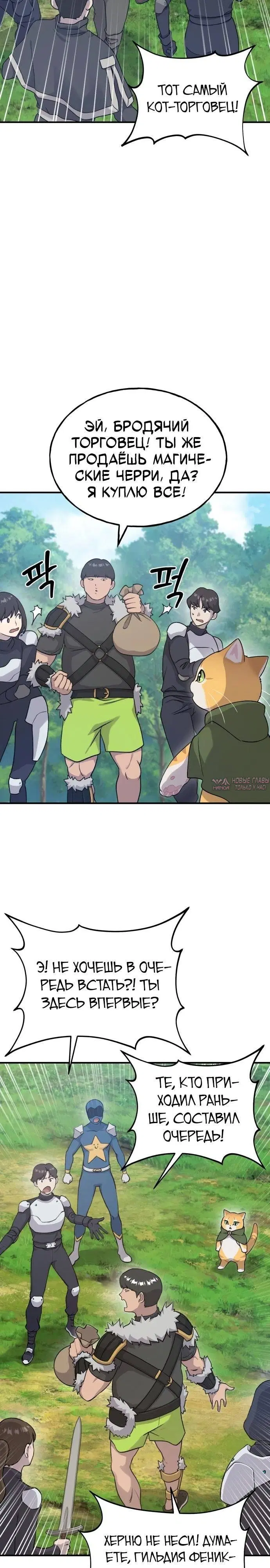Page 12.000