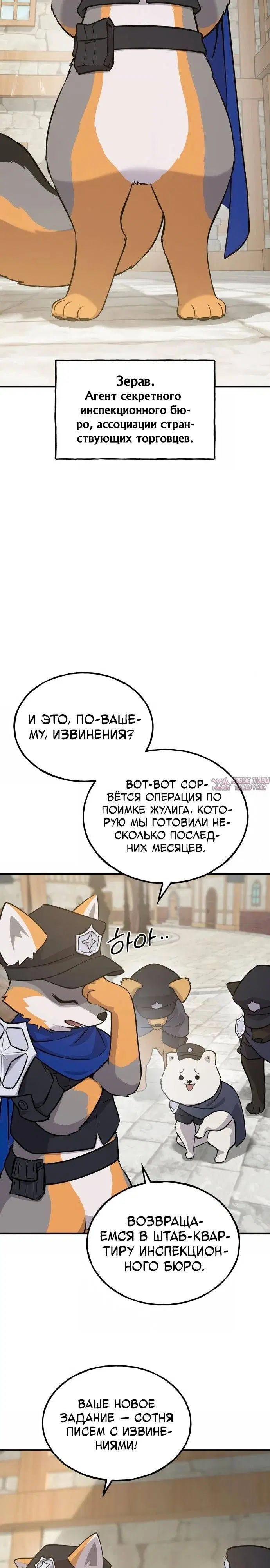 Page 12.000