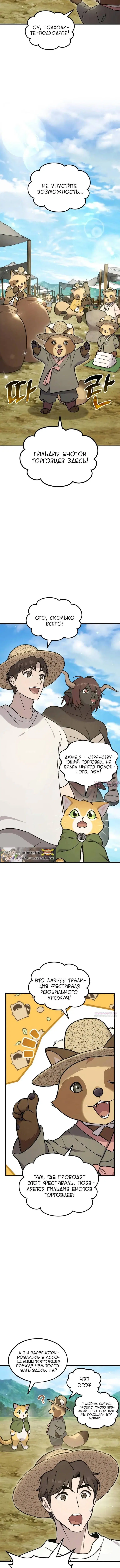 Page 13.000