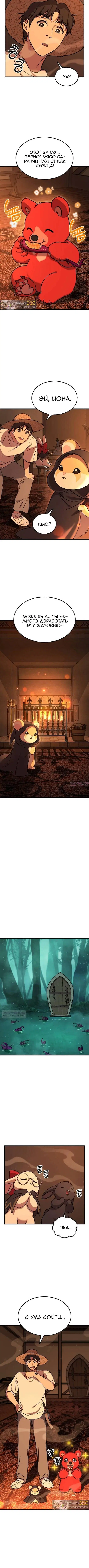 Page 13.000