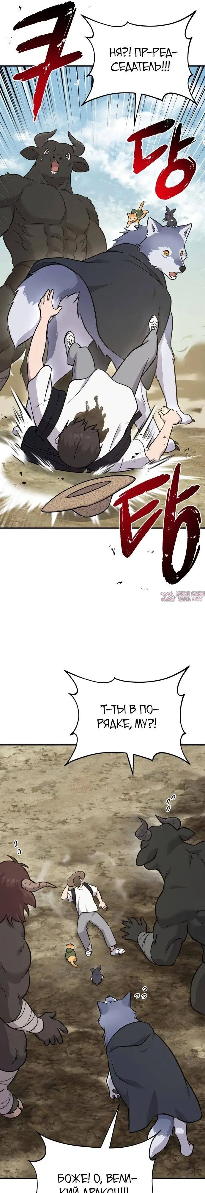 Page 13.000