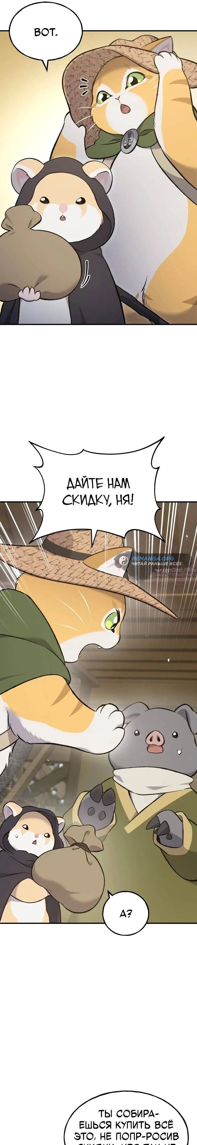 Page 13.000
