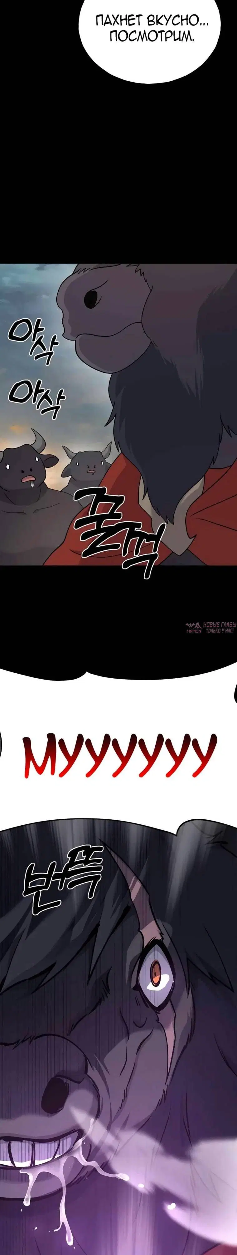 Page 24.000