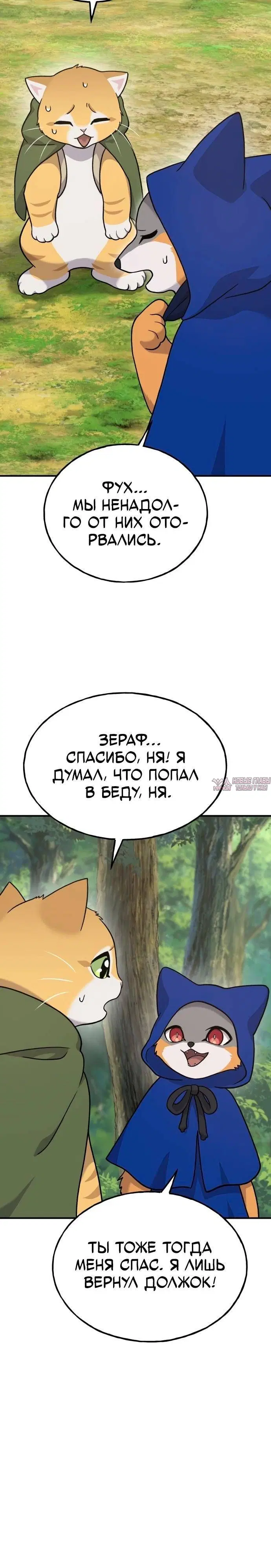 Page 24.000