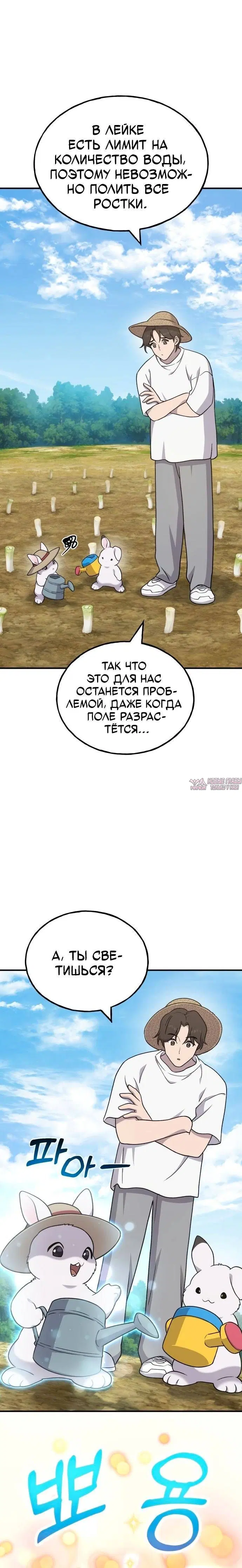 Page 24.000