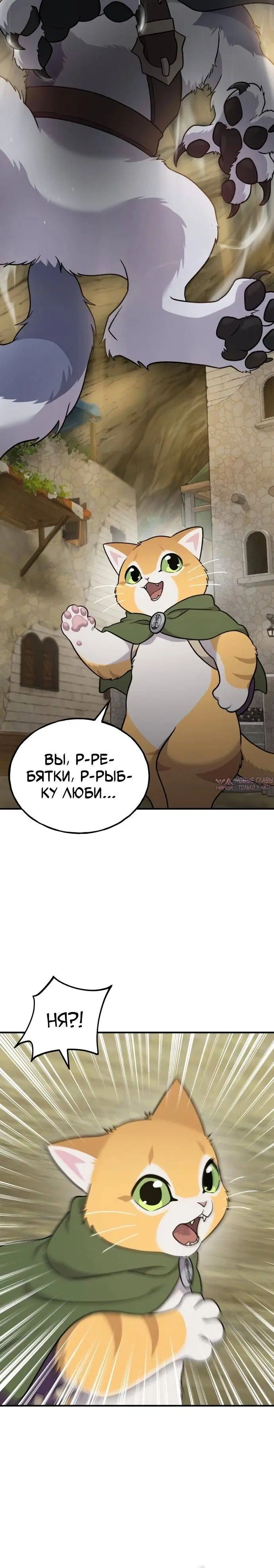 Page 24.000