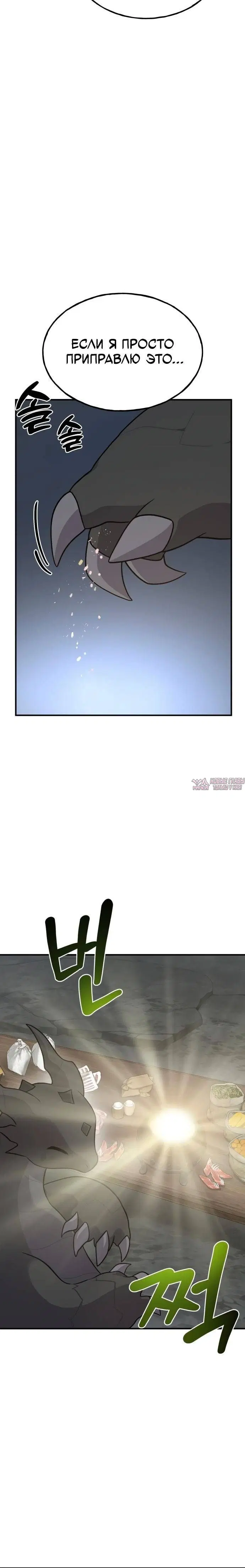 Page 24.000